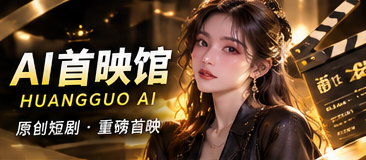 科技是故事的背景,人仍然是故事的中心