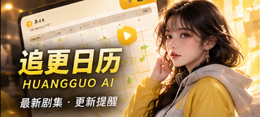 玻璃温室的钥匙的原创视觉概念
